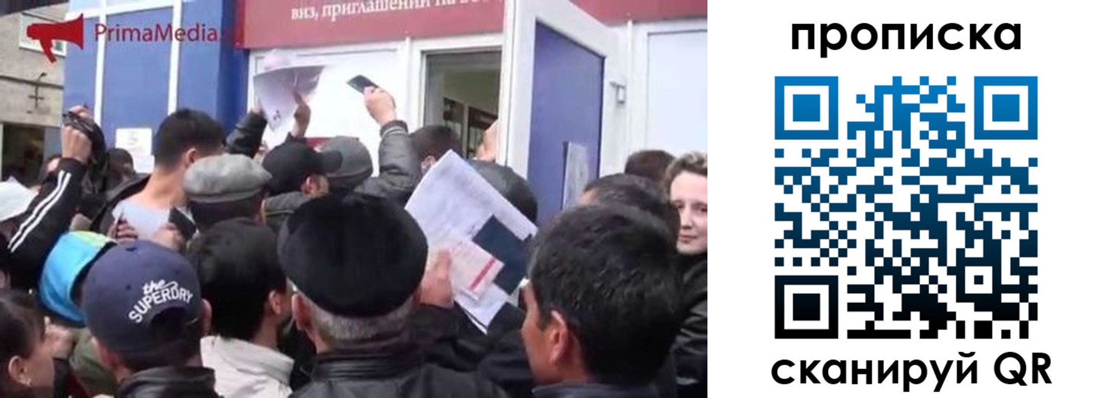 прописка штамп в Удомле