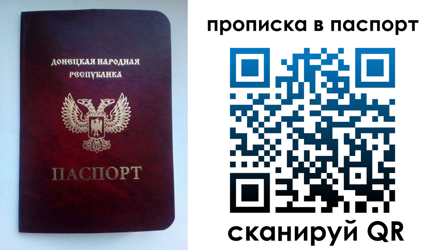 пропишу в квартире в Удомле
